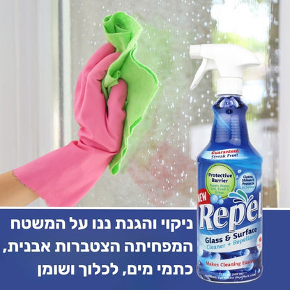 Repel – תרסיס מקצועי לניקוי והגנת ננו על משטחים