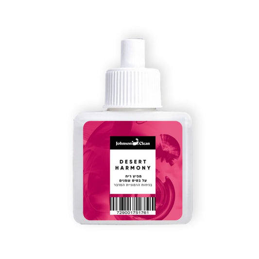 קפסולה למילוי מכשיר אולטרסוניק בריח הרמוניית המדבר DESERT HARMONY
