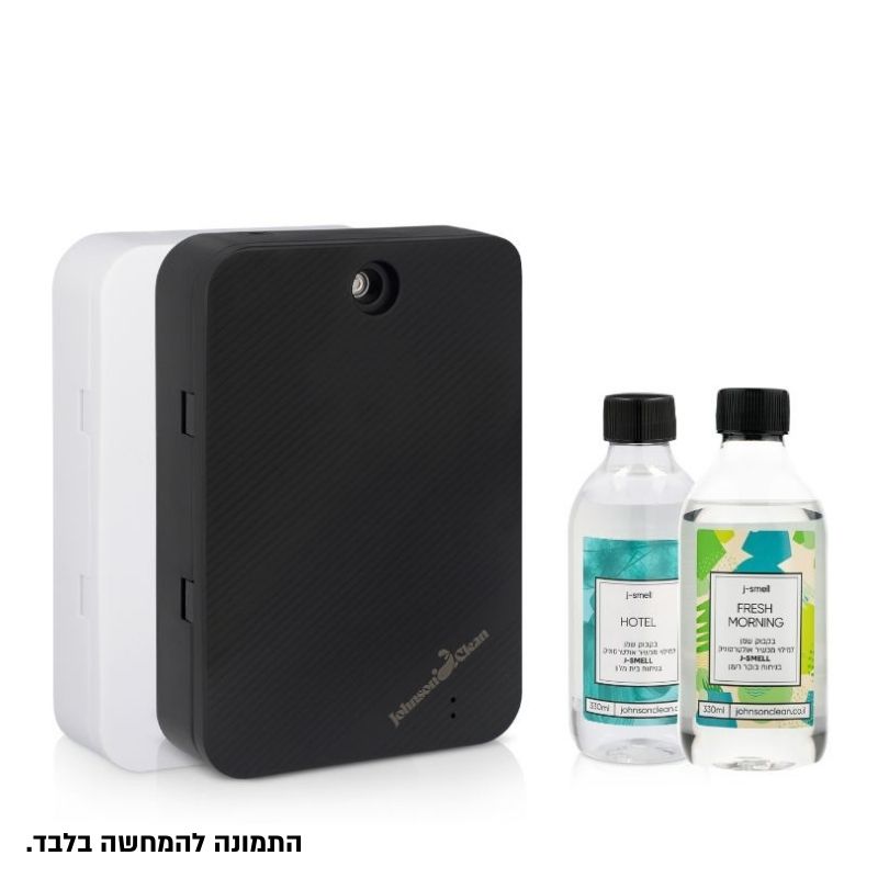 מפיצי ריח לחללים גדולים