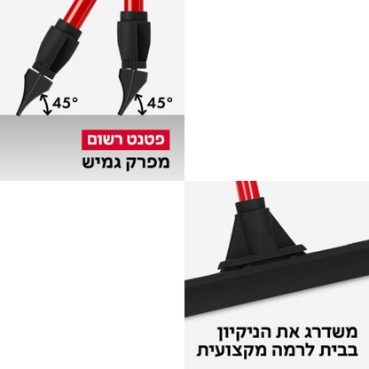 רב מגב  45 ס"מ + מקל טירולר TYROLER