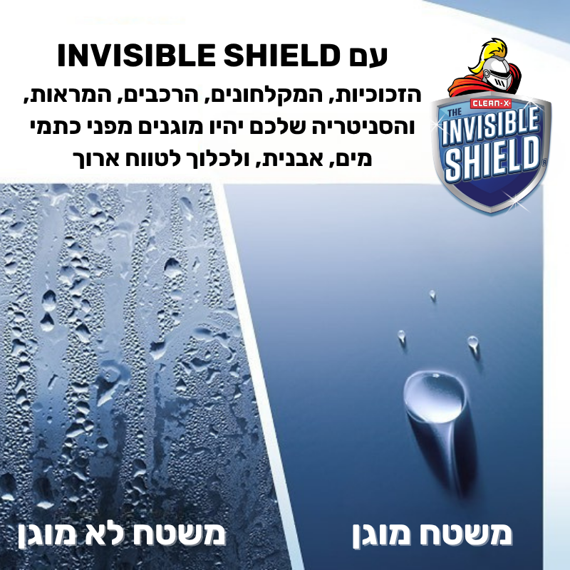 נוזל מקצועי לציפוי והגנת ננו על משטחים לטווח ארוך - Invisible shield