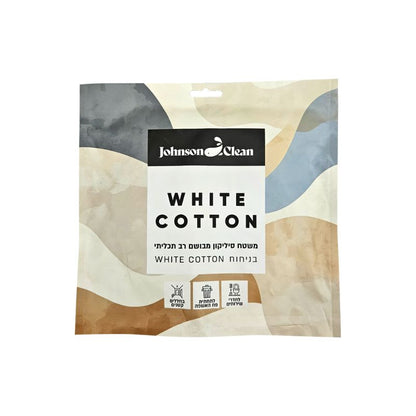 רשת סיליקון ריחנית- White cotton
