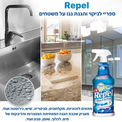 Repel – תרסיס מקצועי לניקוי והגנת ננו על משטחים