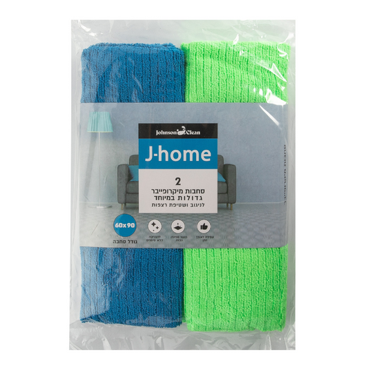 זוג סחבות ריצפה "J-HOME" גדולות במיוחד