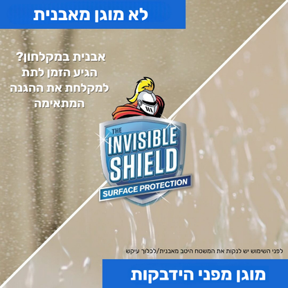 נוזל מקצועי לציפוי והגנת ננו על משטחים לטווח ארוך - Invisible shield