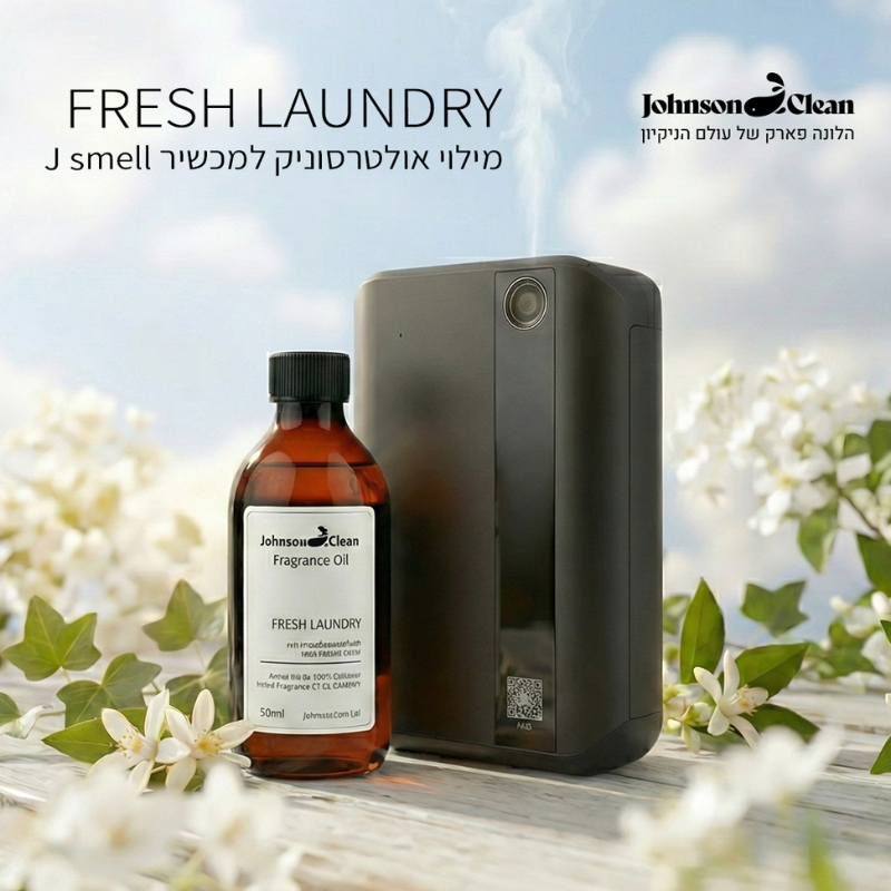 מילוי למפיץ ריח FRESH LAUNDRY על בסיס שמן