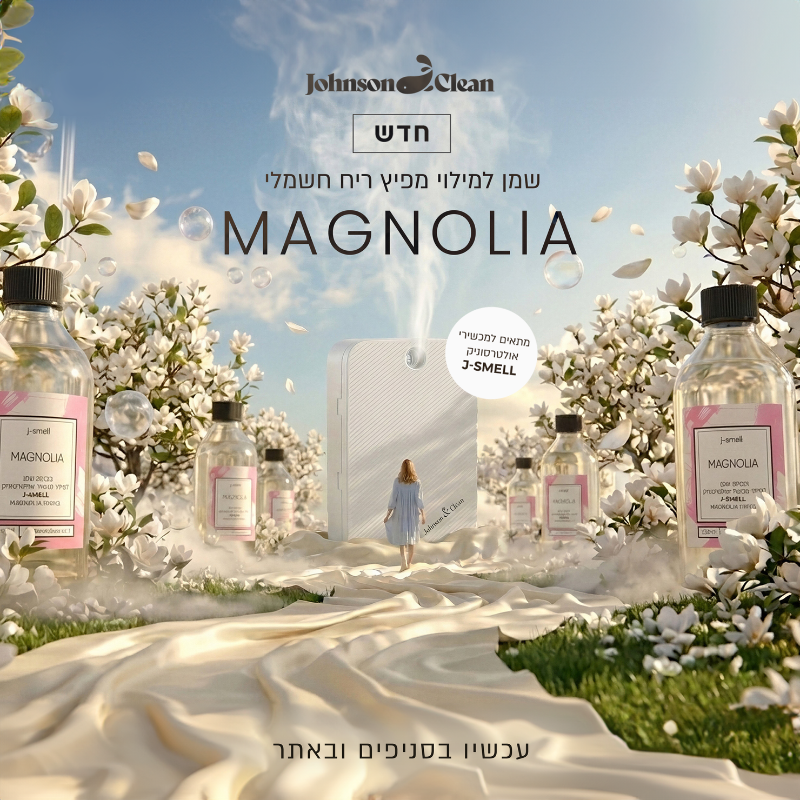 מילוי אולטרסוניק למכשיר J-SMELL בניחוח MAGNOLIA מכיל 330 מ״ל