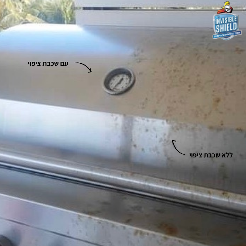 תרסיס לניקוי, הברקה והגנת ננו על משטחי מתכת ונירוסטה  - Invisible shield