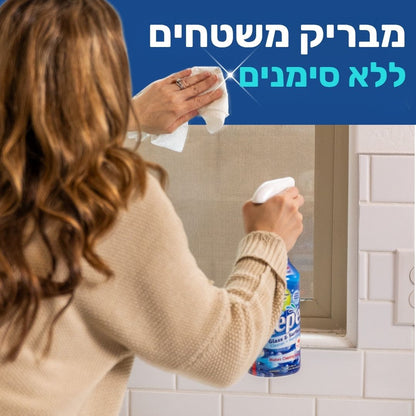 Repel – תרסיס מקצועי לניקוי והגנת ננו על משטחים