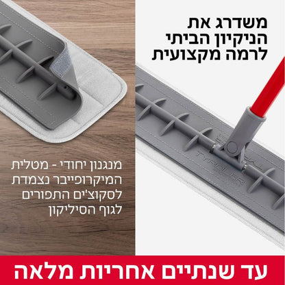 מבריקן סיליקון + מקל טירולר TYROLER