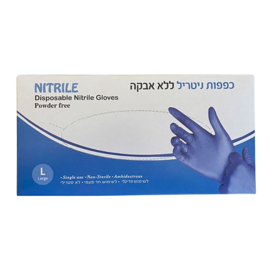 כפפות ניטריל כחולות L