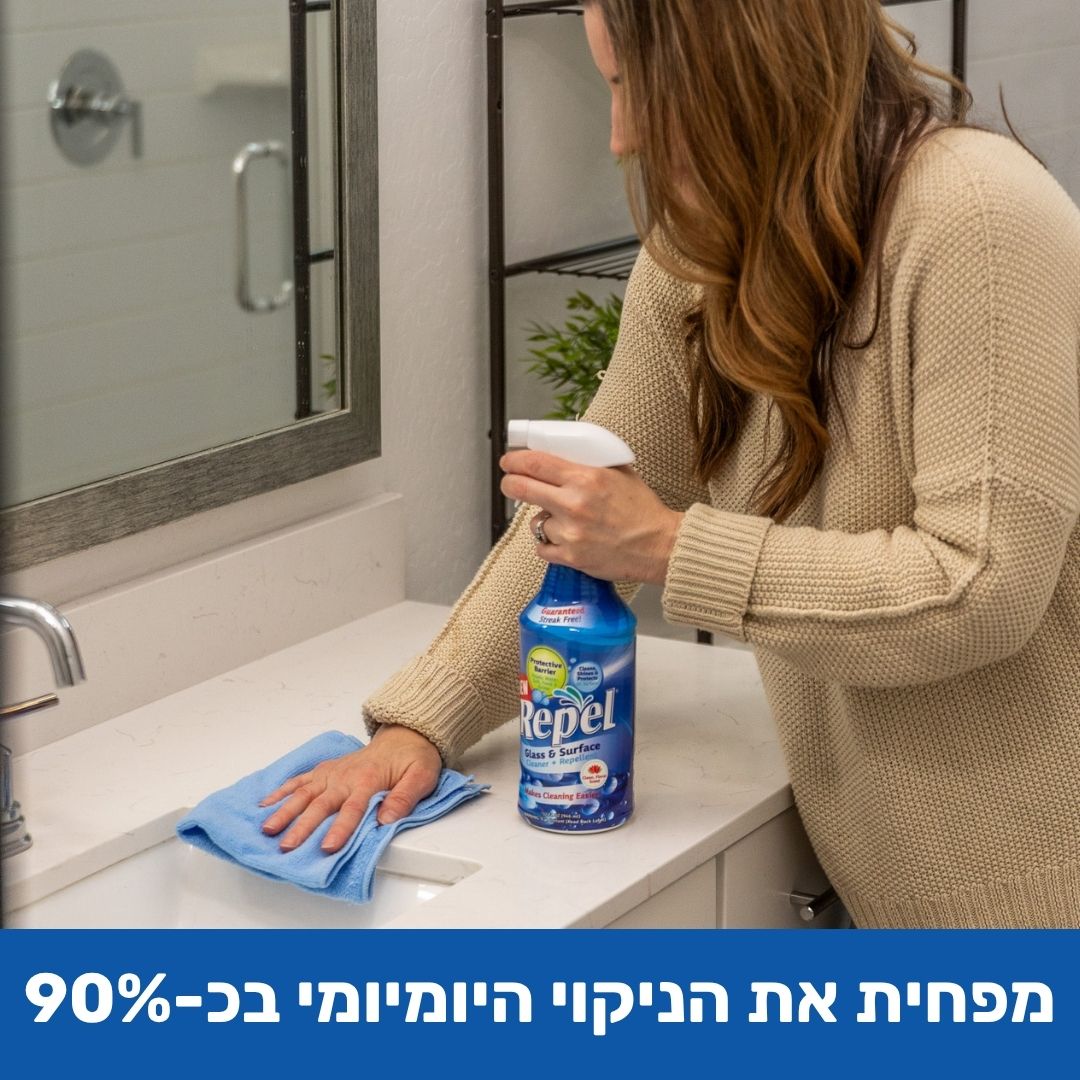 Repel – תרסיס מקצועי לניקוי והגנת ננו על משטחים
