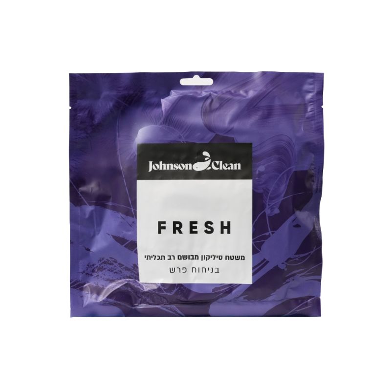 רשת סיליקון ריחנית בריח פרש FRESH