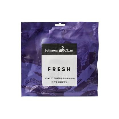רשת סיליקון ריחנית בריח פרש FRESH