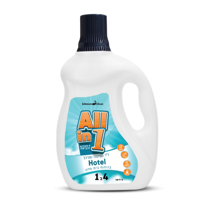 ALL IN ONE - מרכך וג'ל כביסה בריח בית מלון HOTEL