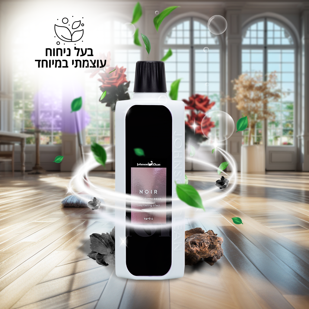 חומר לניקוי רצפות בריח נואר NOIR