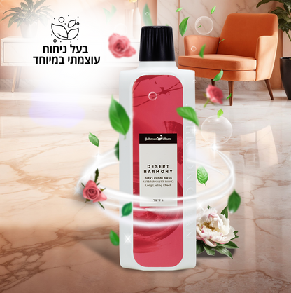 חומר לניקוי רצפות מרוכז בריח הרמוניית המדבר DESERT HARMONY