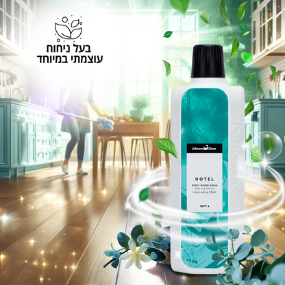 חומר לניקוי רצפות מרוכז בריח בית מלון HOTEL