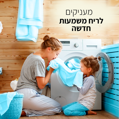ג'ל כביסה בריח בית מלון HOTEL
