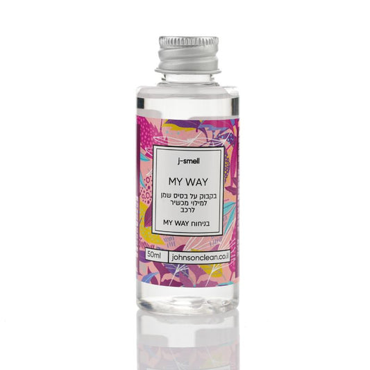 שמן מילוי מפיץ ריח לרכב 50 מ"ל בריח MY WAY