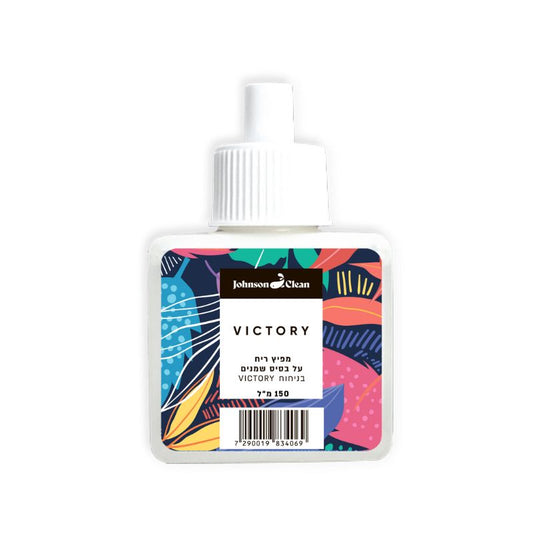 VICTORY קפסולה למילוי מכשיר אולטרסוניק בריח ויקטורי