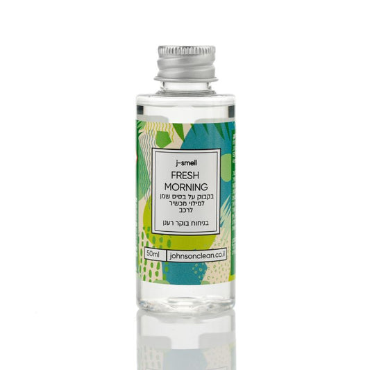 שמן מילוי מפיץ ריח לרכב 50 מ"ל בניחוח פרש מורנינג FRESH MORNING