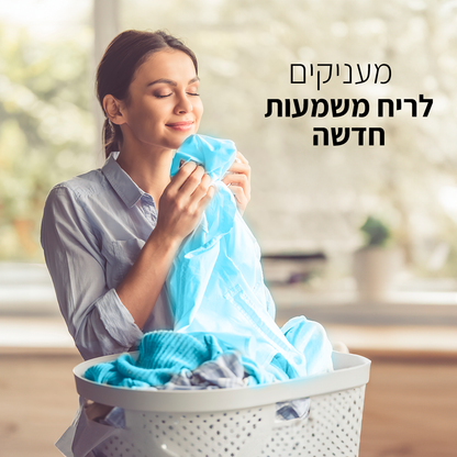 ג'ל כביסה בריח בית מלון HOTEL