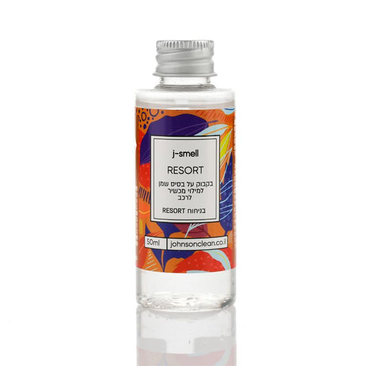 שמן מילוי מפיץ ריח לרכב 50 מ"ל בריח ריזורט RESORT