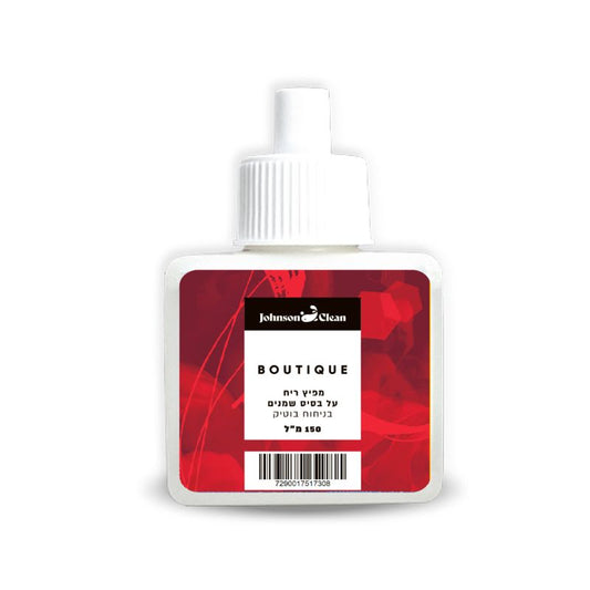 קפסולה למילוי מכשיר אולטרסוניק בריח בוטיק BOUTIQUE