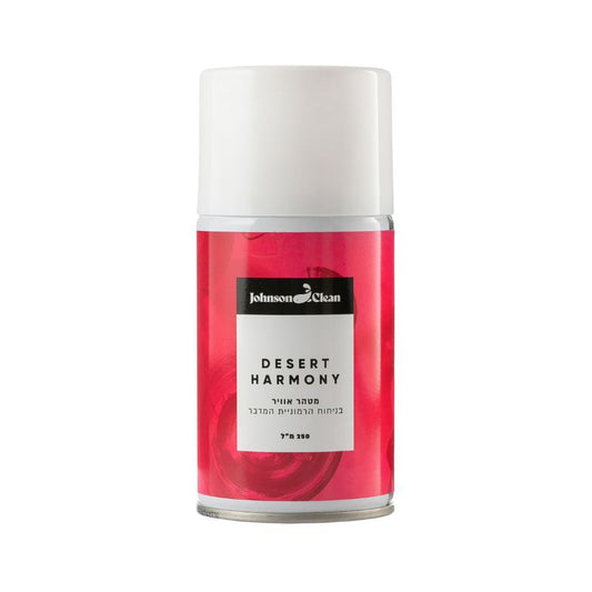 מטהר אוויר בריח הרמוניית המדבר DESERT HARMONY