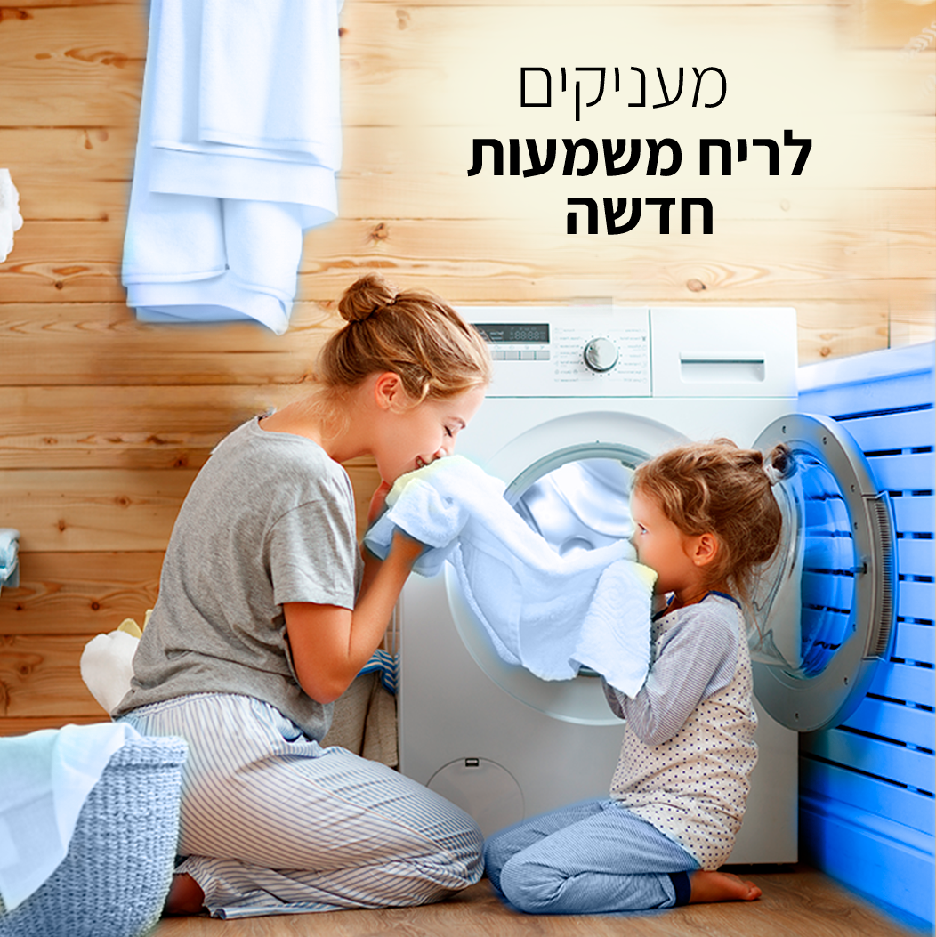 מרכך כביסה 4 ליטר בריח סבון מפנק SOAP