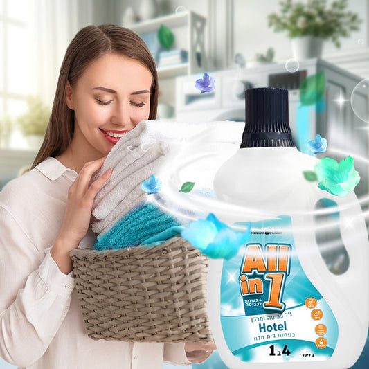 בושם כביסה IN, מרכך כביסה OUT: ההבדלים, היתרונות והחסרונות