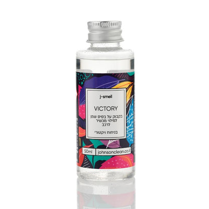 שמן מילוי מפיץ ריח לרכב 50 מ"ל בריח ויקטורי VICTORY