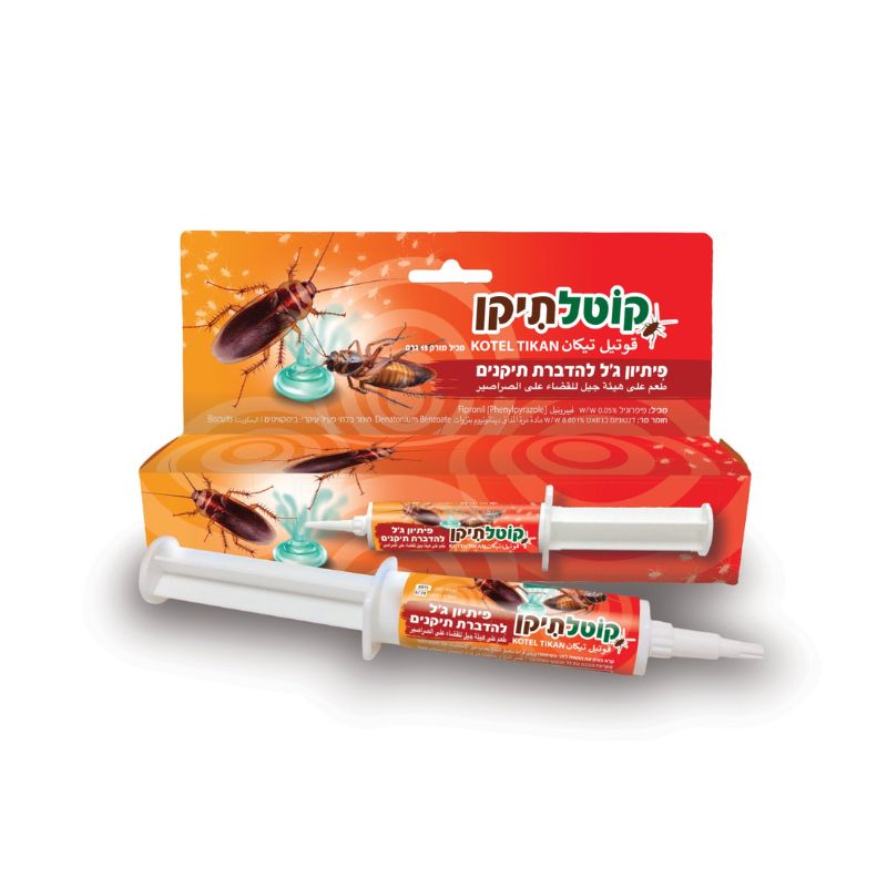 קוטל תיקנים 15 גרם