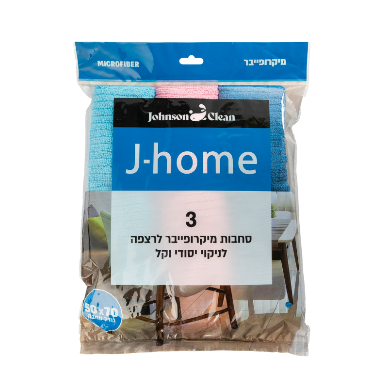 שלישיית סחבות מיקרופייבר לרצפה - J HOME