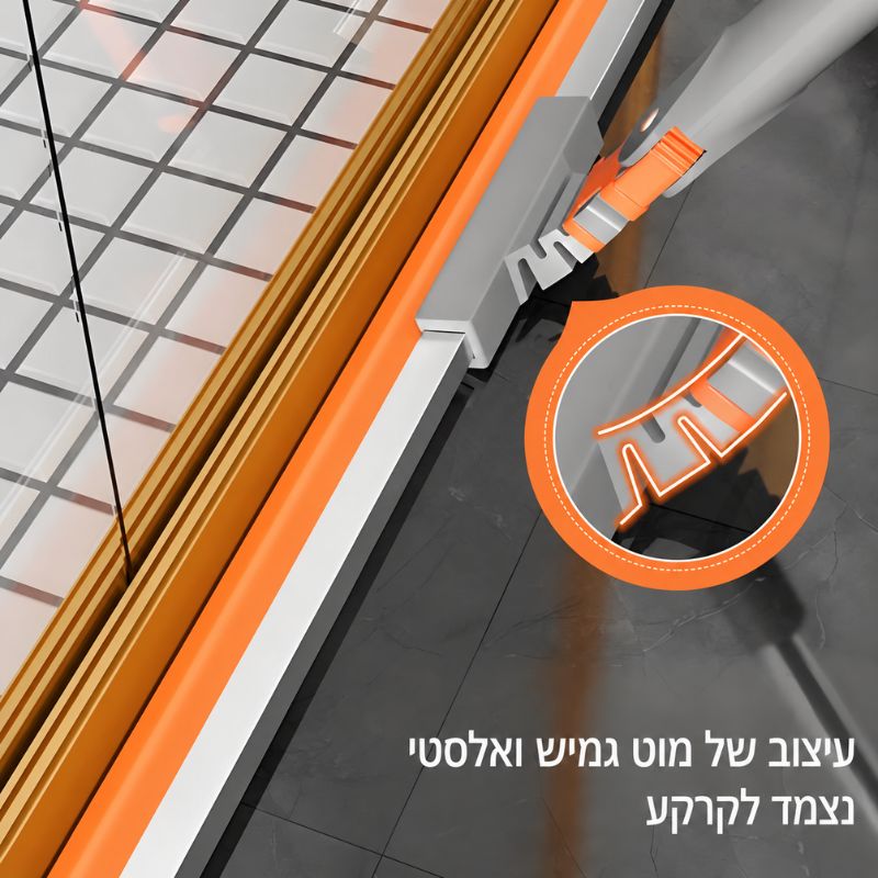מגב סיליקון טלסקופי 45 ס"מ + מפרק
