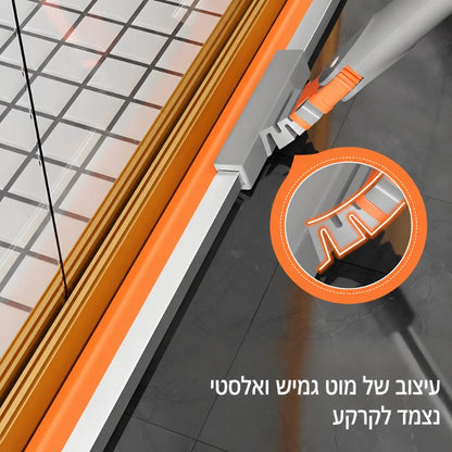 מגב סיליקון טלסקופי 45 ס"מ + מפרק