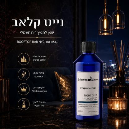 מילוי למפיץ ריח על בסיס שמן בריח NIGHT CLUB
