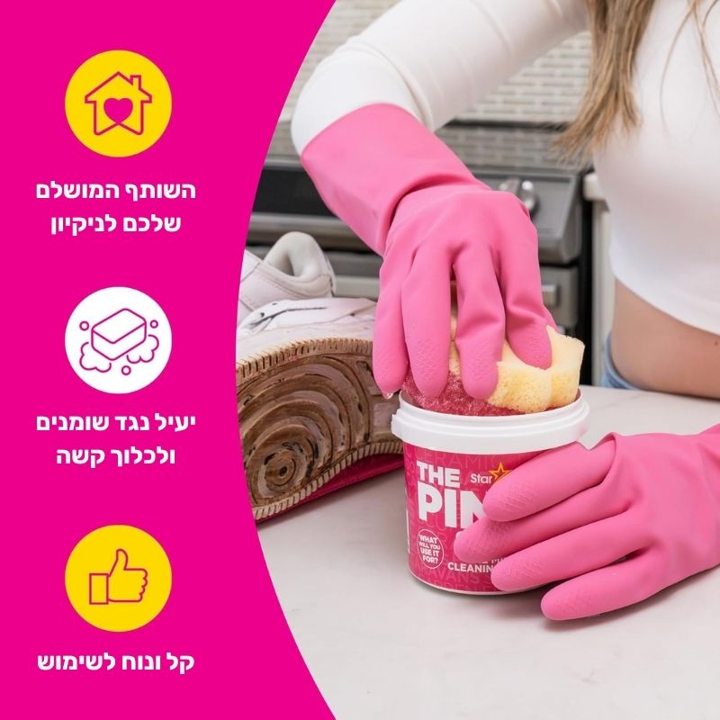 ספוג קרצוף Squeezy Miracle דו-צדדי THE PINK STUFF