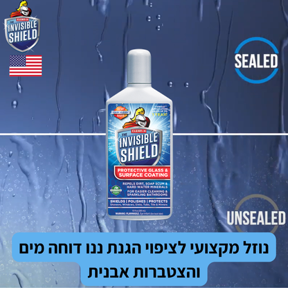 נוזל מקצועי לציפוי והגנת ננו על משטחים לטווח ארוך - Invisible shield