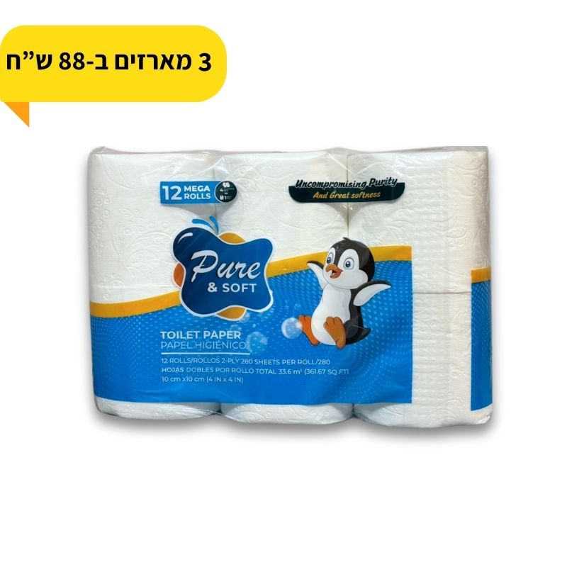 נייר טואלט דו שכבתי רך במיוחד