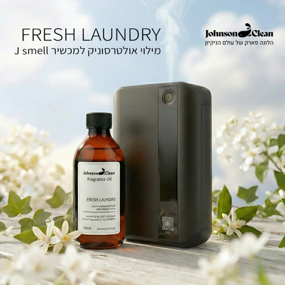 מילוי למפיץ ריח FRESH LAUNDRY על בסיס שמן