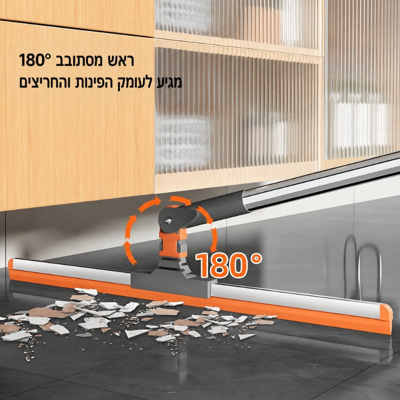מגב סיליקון טלסקופי 45 ס"מ + מפרק