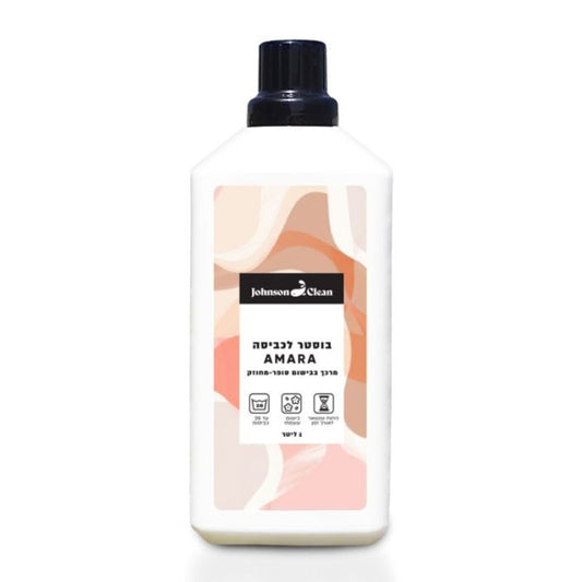 AMARA מרכך כביסה בוסטר