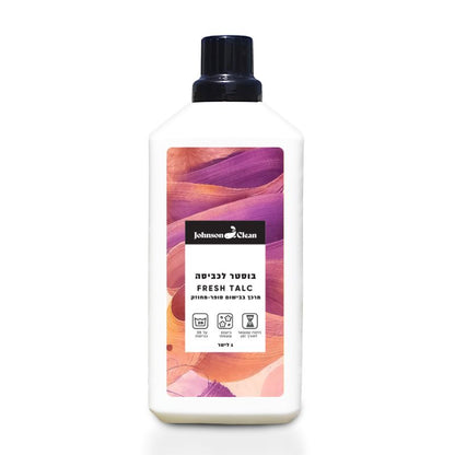 FRESH TALC מרכך כביסה בוסטר