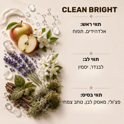 נוזל רצפה ללא קצף לשואב שוטף בריח CLEAN BRIGHT