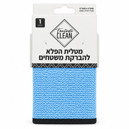 מטלית הפלא להברקת משטחי זכוכית