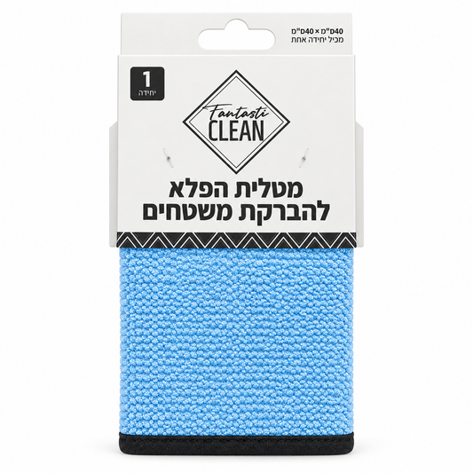 מטלית הפלא להברקת משטחי זכוכית