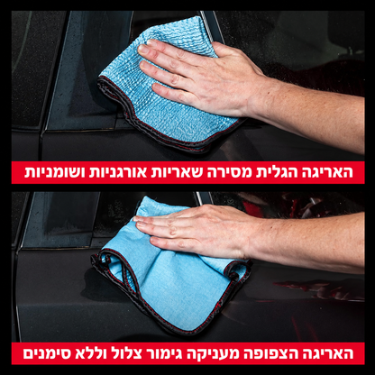 מטלית הפלא להברקת משטחי זכוכית