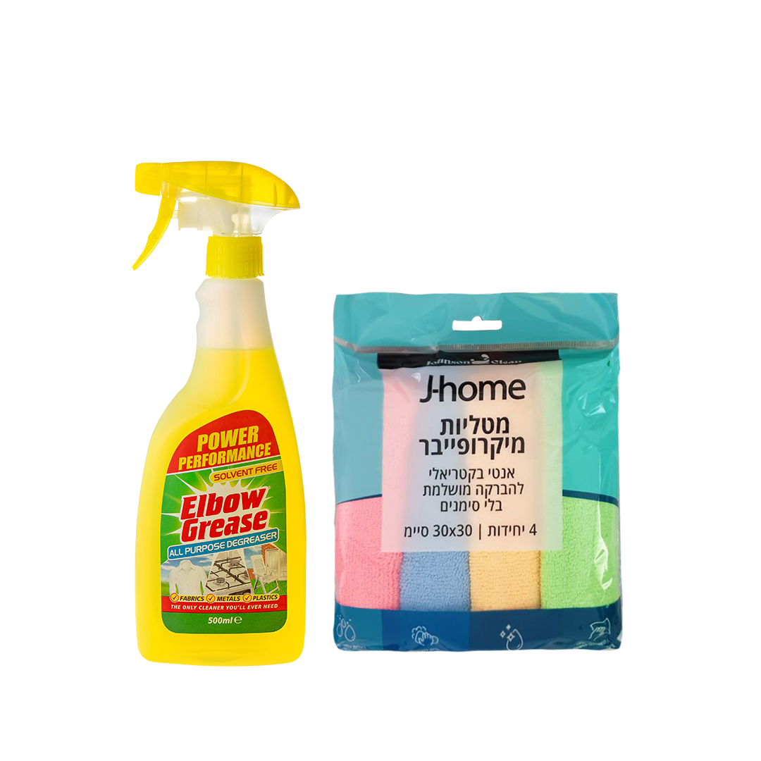 מארז ספריי זהב + מטליות